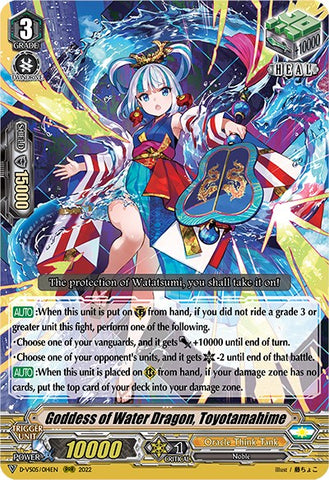 Goddess of Water Dragon, Toyotamahime (D-VS05/014EN) [V Clan Collection Vol.5]