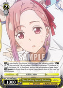 Cheerleading Squad, Tsubame [Kaguya-Sama: Love is War?]