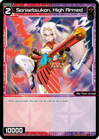 Sansetsukon, High Armed (WXDi-P04-090) [Vertex Diva]