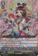 Goddess of Flower Divination, Sakuya (TD04/002EN) [Trial Deck 4: Maiden Princess of the Cherry Blossom]