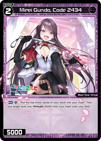 Mirei Gundo, Code 2434 (WXDi-P00-084) [Interlude Diva]