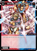 Bronze, Natural Crystal (WXDi-P00-091) [Interlude Diva]