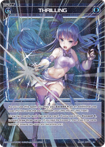 THRILLING (Parallel Foil) (WXDi-P03-072P) [Standup Diva]