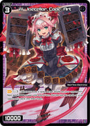 W - Inecellar, Code: Art (Parallel Foil) (WXDi-P04-085P) [Vertex Diva]