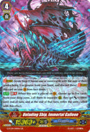 Unfading Ship, Immortal Galleon (G-FC04/019EN) [Fighters Collection 2017]