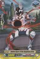 Hollow Gazer of the Imaginary Area (G-TD05/017EN) [Fateful Star Messiah]