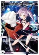 Mahomaho Jajaan (Parallel Foil) (WXDi-P05-027P) [Curiosity Diva]