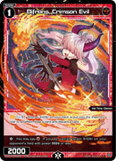 Bifrons, Crimson Evil (WXDi-P03-055) [Standup Diva]