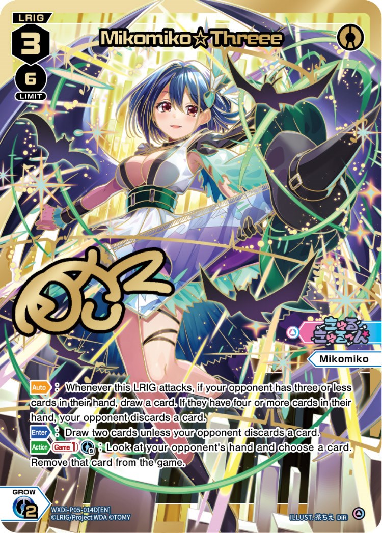 Mikomiko Threee (DiR) (WXDi-P05-014D) [Curiosity Diva]