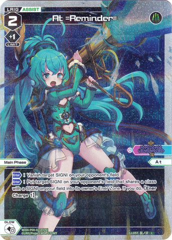 At =Reminder= (Parallel Foil) (WXDi-P00-021P) [Interlude Diva]