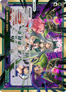 ENERGY DOOR (WXDi-P07-002P[EN]) [Welcome Back Diva -Lostorage-]