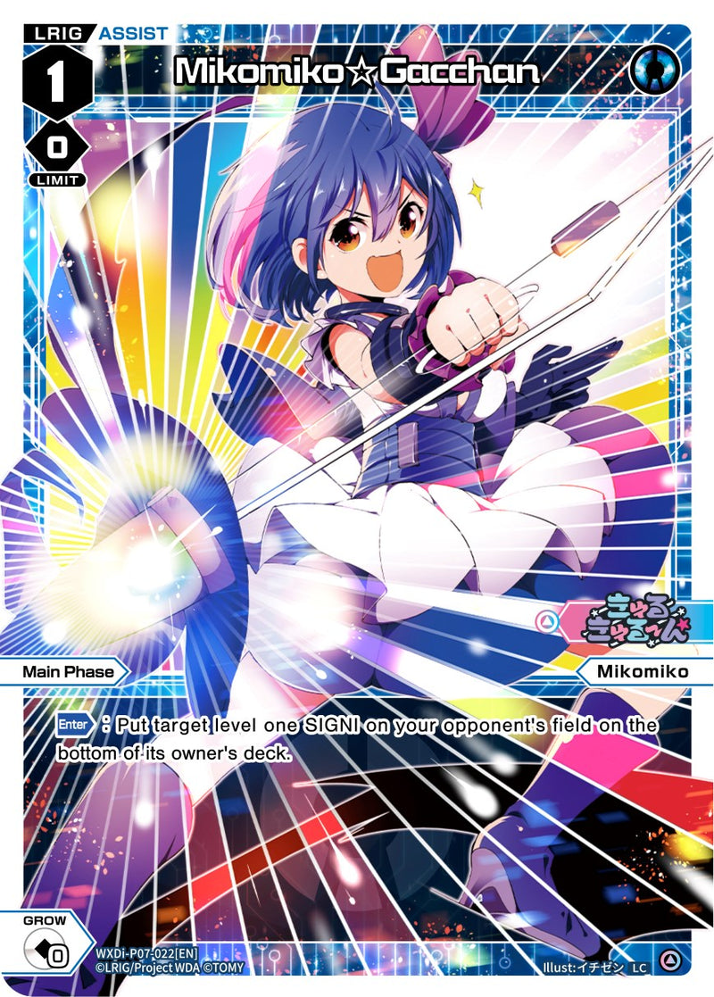 Mikomiko Gacchan (WXDi-P07-022[EN]) [Welcome Back Diva -Lostorage-]