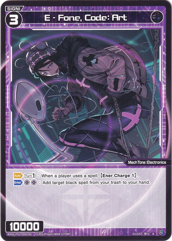 E - Fone, Code: Art (WXDi-P02-088) [Changing Diva]