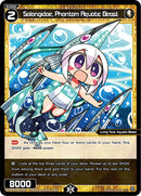 Salangidae, Phantom Aquatic Beast (WXDi-P01-051) [Glowing Diva]