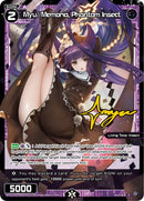 Myu//Memoria, Phantom Insect (Parallel Foil) (WXDi-P06-084P[EN]) [Welcome Back Diva: selector]