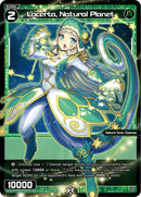 Lacerta, Natural Planet (WXDi-P07-083P[EN]) [Welcome Back Diva -Lostorage-]