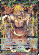 Saber Tiger, Phantom Beast Deity (WXDi-P03-044) [Standup Diva]