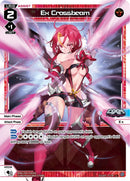 Ex Crossbeam (WXDi-P04-019) [Vertex Diva]