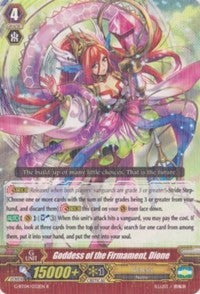 Goddess of the Firmament, Dione (G-BT04/032EN) [Soul Strike Against the Supreme]
