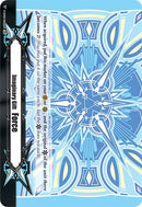 Imaginary Gift [Force II] - Melody Colors (V-GM2/0052EN) [Gift Markers]