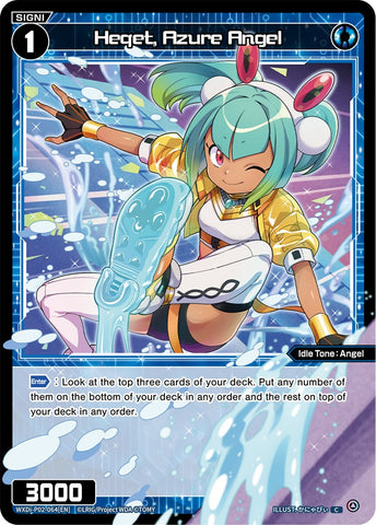 Heqet, Azure Angel (WXDi-P02-064) [Changing Diva]
