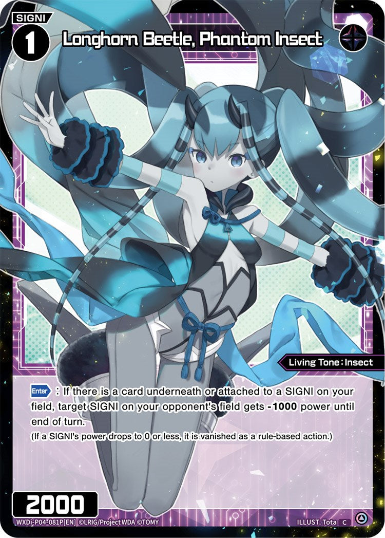 Longhorn Beetle, Phantom Insect (Parallel Foil) (WXDi-P04-081P) [Vertex Diva]