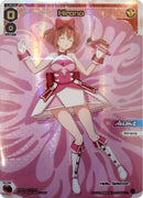 Hirana (???) (WXDi-P01-???[EN]) [Glowing Diva]