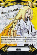 Imaginary Gift [Accel] - Kourin Tatsunagi (Hot Stamped) (V-GM/0065EN) [Gift Markers]