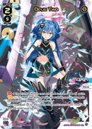 Deus Two (SCR) (WXDi-P04-012S) [Vertex Diva]