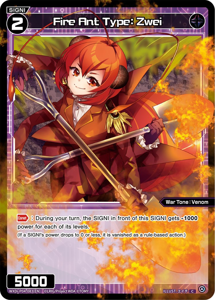 Fire Ant Type: Zwei (WXDi-P04-083) [Vertex Diva]