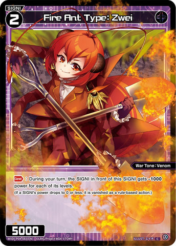 Fire Ant Type: Zwei (WXDi-P04-083) [Vertex Diva]