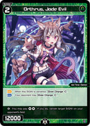 Orthrus, Jade Evil (WXDi-P05-072) [Curiosity Diva]