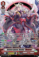 Demise Queen, Himiko "Reverse" (D-VS03/SP03EN) [V Clan Collection Vol.3]