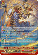 Ambush Demon Stealth Beast, Nue Daio (V-SS05/S11EN) [Premium Collection 2020]