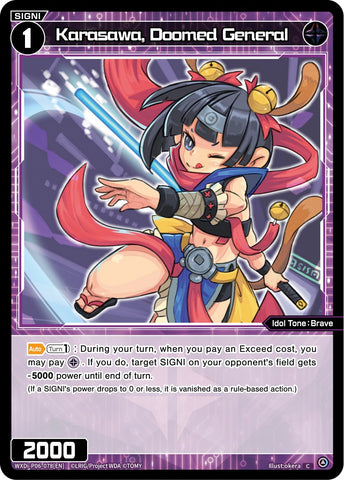 Karasawa, Doomed General (WXDi-P06-078[EN]) [Welcome Back Diva: selector]