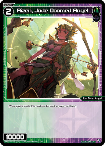 Aizen, Jade Doomed Angel (WXDi-P04-092) [Vertex Diva]