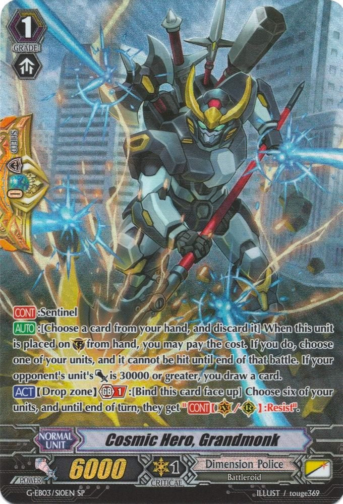 Cosmic Hero, Grandmonk (G-EB03/S10EN) [The GALAXY STAR GATE]