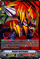 Detonix Drill Dragon (V-BT03/SV05EN) [Miyaji Academy CF Club]