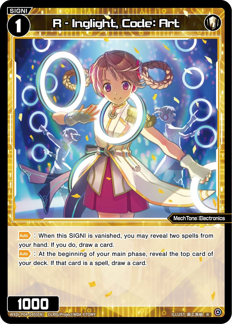 R - Inglight, Code: Art (WXDi-P04-045) [Vertex Diva]