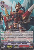 Dragon Knight, Mahmit (G-BT03/071EN) [Sovereign Star Dragon]