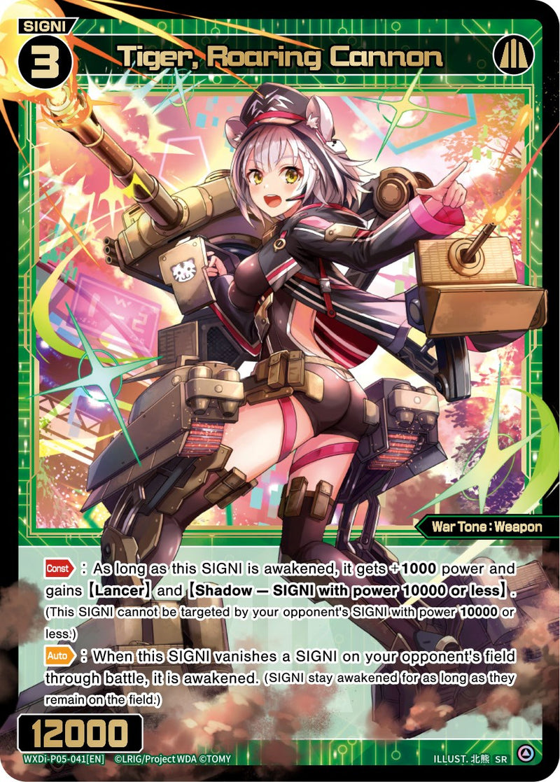 Tiger, Roaring Cannon (WXDi-P05-041) [Curiosity Diva]
