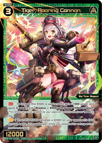 Tiger, Roaring Cannon (WXDi-P05-041) [Curiosity Diva]