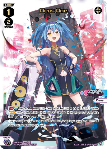 Deus One (SCR) (WXDi-P04-011S) [Vertex Diva]