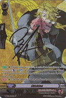 Shishiou (Signed) (G-TB01/S04EN) [Touken Ranbu: ONLINE]