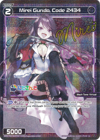 Mirei Gundo, Code 2434 (Parallel Foil) (WXDi-P00-084P) [Interlude Diva]