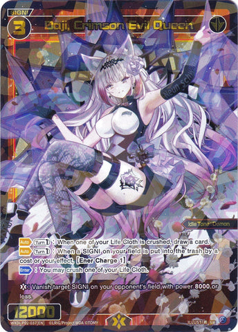 Daji, Crimson Evil Queen (WXDi-P02-037) [Changing Diva]