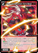Tengu Zaru, Phantom Terra Beast (WXDi-P03-060) [Standup Diva]