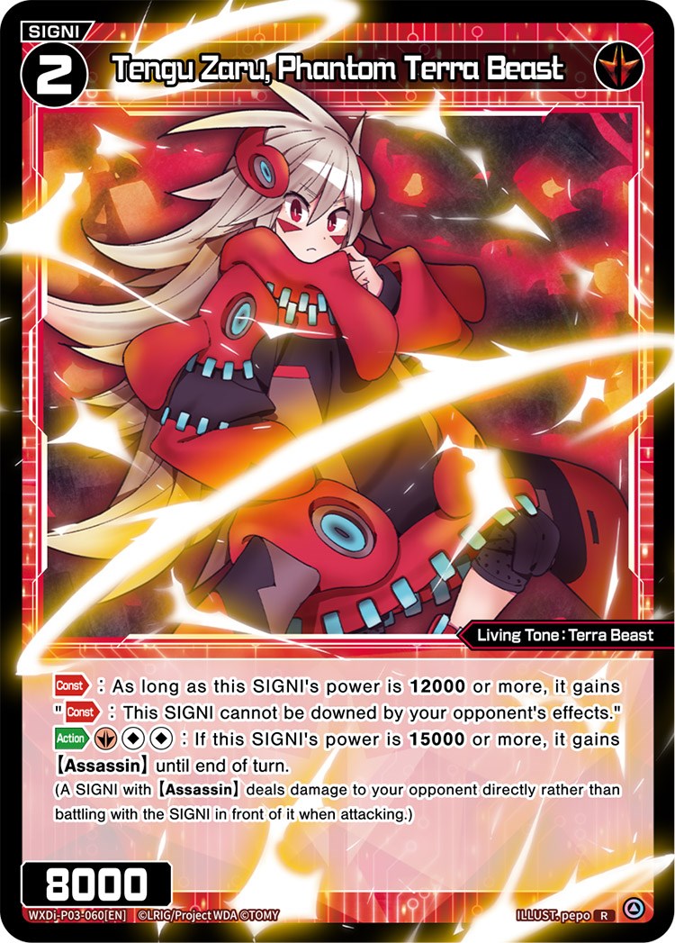 Tengu Zaru, Phantom Terra Beast (WXDi-P03-060) [Standup Diva]