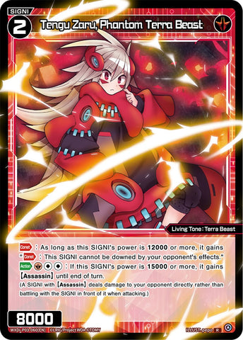 Tengu Zaru, Phantom Terra Beast (WXDi-P03-060) [Standup Diva]