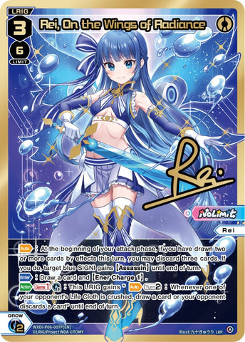Rei, On the Wings of Radiance (WXDi-P06-007P[EN]) [Welcome Back Diva: selector]